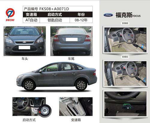 福特-?？怂?></div>
<div   id=